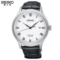 SEIKO 精工 PRESAGE系列 SRPC83J1 男士机械腕表