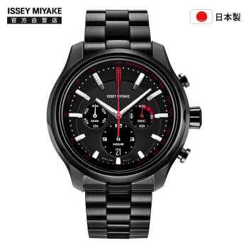 ISSEY MIYAKE 三宅一生 NYAG702 男士全自动机械表 黑色钢带  防水 奥山清行设计