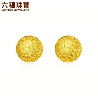 六福珠宝 足金光砂圆珠黄金耳环耳饰 计价 B01TBGE0002 约2.16克