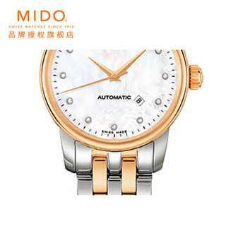 MIDO 美度 贝伦赛丽系列 M7600.9.69.1 女士机械腕表 29mm 贝母 间金色 不锈钢间金