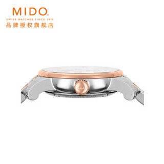 MIDO 美度 贝伦赛丽系列 M7600.9.69.1 女士机械腕表 29mm 贝母 间金色 不锈钢间金