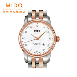 MIDO 美度 贝伦赛丽系列 M7600.9.69.1 女士机械腕表 29mm 贝母 间金色 不锈钢间金