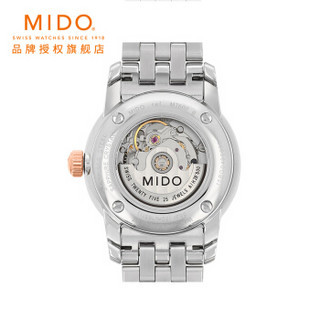 MIDO 美度 贝伦赛丽系列 M7600.9.69.1 女士机械腕表 29mm 贝母 间金色 不锈钢间金