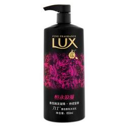 LUX 力士 奢选香氛 沐浴乳 恒永浪漫 650ml *6件