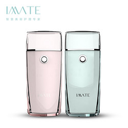 IMATE 阿美妮 纳米喷雾补水仪器