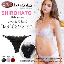 LA VIE A DEUX ×SHIROHATO 共同企划Embellir系列女式T裤丁字裤