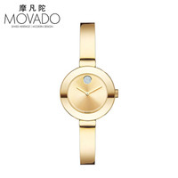 MOVADO 摩凡陀 BOLD 波特系列 3600285 女士石英腕表