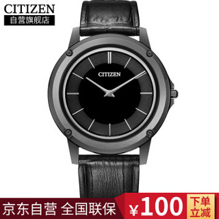 CITIZEN 西铁城 AR5024-01E 男士光动能手表 鳄鱼皮带 至薄黑盘 巴塞尔展出款