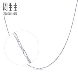 Chow Sang Sang 周生生 Pt950铂金 车花项链 40cm 2.6g