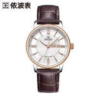 EBOHR 依波 都市经典系列 36240142 时尚商务机械情侣表-男表 简雅白 皮带