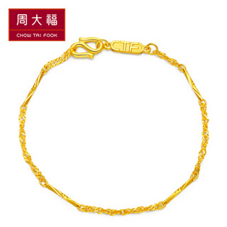 CHOW TAI FOOK 周大福 F195407 竹节足金黄金手链