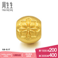 周生生CHOW SANG SANG 黄金足金Charme串珠系列格桑花转运珠 86305C