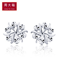 CHOW TAI FOOK 周大福 PT148796 雪花PT950铂金耳钉