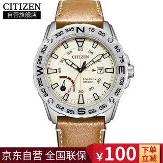 中亚prime会员：CITIZEN 西铁城 AW7040-02A 男款光动能腕表