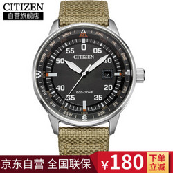 CITIZEN 西铁城 BM7390-14E 男士光动能休闲手表 浅绿尼龙表带 军旅风