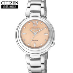 CITIZEN 西铁城 EM0331-52W 女士光动能腕表