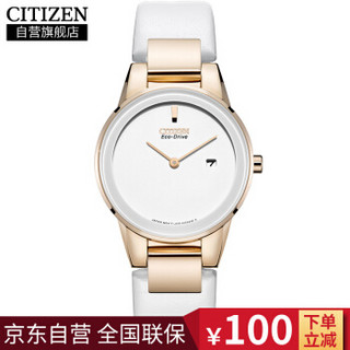 CITIZEN 西铁城 GA1053-01A 男士简约光动能手表 白盘 小牛皮带