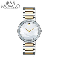 MOVADO 摩凡陀 0606470 女士石英腕表