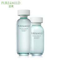 PURE & MILD 泊美 鲜纯珍萃美白润肤两件套 (水150ml+乳液120ml)