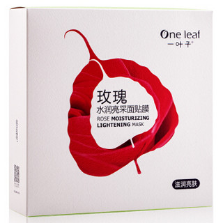 one leaf 一叶子 玫瑰水润亮采面膜 25ml*10片装