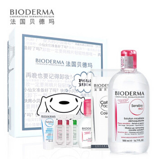 BIODERMA 贝德玛 限量版 舒妍洁肤液 礼盒（粉水500ml+粉水100ml）