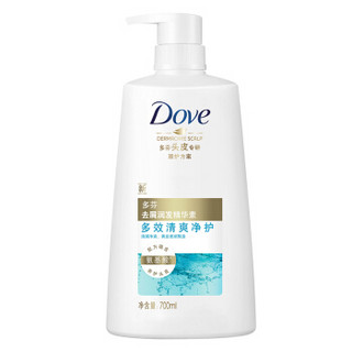 Dove 多芬 多效清爽净护 去屑润发精华素 700ml