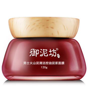 御泥坊 男士火山泥清洁控油泥浆面膜 120g