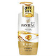 PANTENE 潘婷 乳液修护润发精华素 750ml *2件