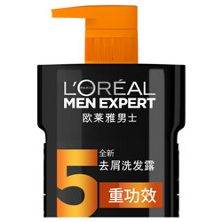 L'OREAL PARIS 巴黎欧莱雅 男士去屑洗发水 薄荷酷爽洗发露 700ml *2件