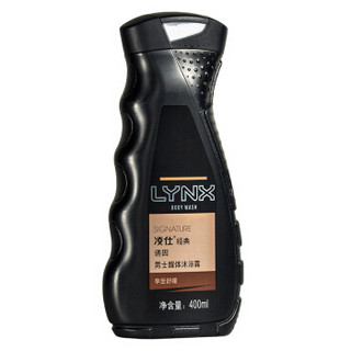 LYNX 凌仕 经典 男士醒体沐浴露 诱因 400ml