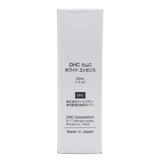  DHC/蝶翠诗 卡姆活力晶亮系列 保障 精华液  30ml