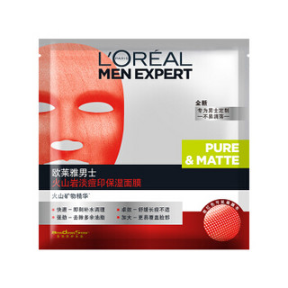 L'OREAL PARIS 巴黎欧莱雅 男士保湿面膜 30ml