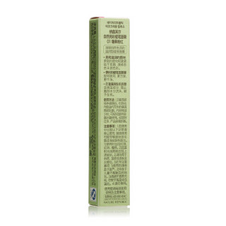 NATURE REPUBLIC 自然共和国 自然亮彩蜡笔唇膏 01 糖果粉红 2.5g