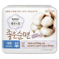 kotex 高洁丝 进口纯棉 夜用卫生巾 290mm 12片