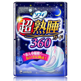 unicharm 尤妮佳 日夜卫生巾特惠装 日用 22片*2包+夜用 12片*1包