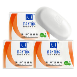 满婷(MANTING)清螨皂(止痒)100g*3(除螨皂 香皂)