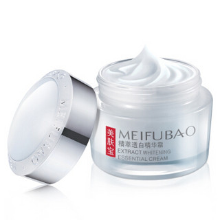 MEIFUBAO 美肤宝 精萃透白精华霜 50ml