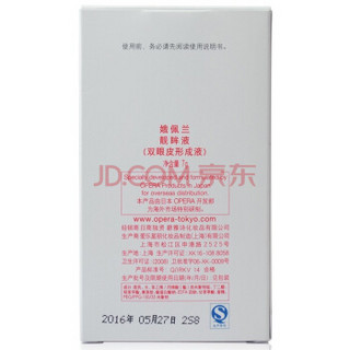 OPERA 娥佩兰 靓眸液7g（双眼皮定型液 隐形透明）