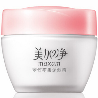 maxam 美加净 翠竹密集保湿霜 80g *7件