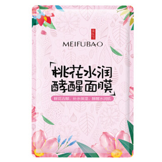 MEIFUBAO 美肤宝 桃花水润酵醒面膜 25ml*5片装