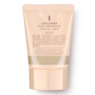 AUPRES 欧珀莱 修颜防晒隔离霜SPF35PA+++ 30g