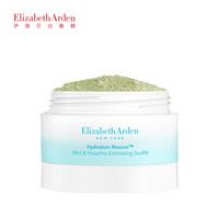 Elizabeth Arden 伊丽莎白·雅顿 水润焕活清洁面膜 75ml