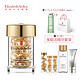 Elizabeth Arden 伊丽莎白·雅顿 时空焕活面部胶囊精华液甄选套装