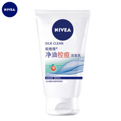 NIVEA 妮维雅 净油控痘洁面乳 100g *9件