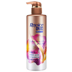 Rejoice 飘柔 香氛润发乳 甜美花漾 530ml