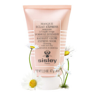 sisley 希思黎 瞬采亮肌面膜  60ml