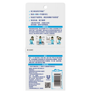 Rexona 舒耐 爽身香体水喷雾 棉香怡然 50ml