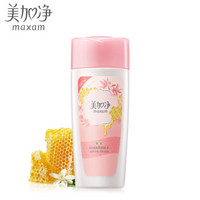 maxam 美加净 蜂蜜倍润滋养柔肤水 150ml