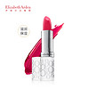 Elizabeth Arden 伊丽莎白·雅顿 经典润色护唇膏 02# SPF15 3.7g