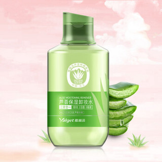 Yalget 雅丽洁 芦荟保湿卸妆水 250ml